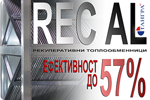 banner_REC AL_300_200_5
